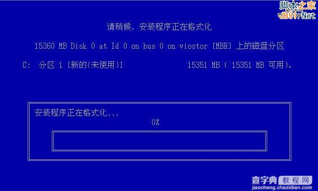 Vultr VPS自定义安装Windows2003 ISO系统以及加载驱动可远程上网11