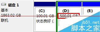 win7系统磁盘管理中分区扩展卷怎么使用？12