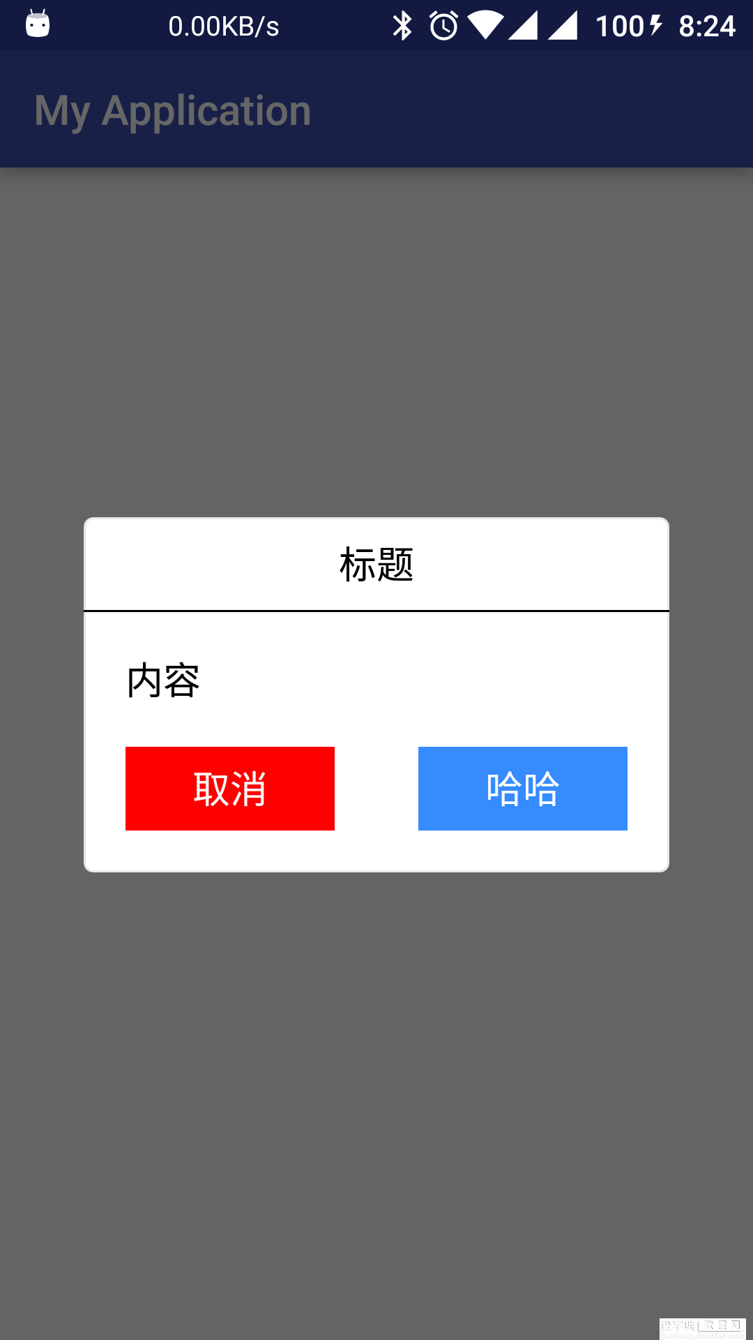 Android中用Builder模式自定义Dialog的方法1