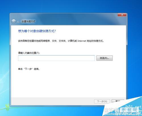 win7系统怎么设置定时自动关机呢?2