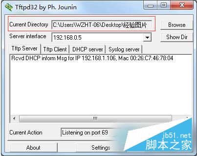 Win7系统TFTP服务器怎么开启？Win7开启TFTP服务器的方法2