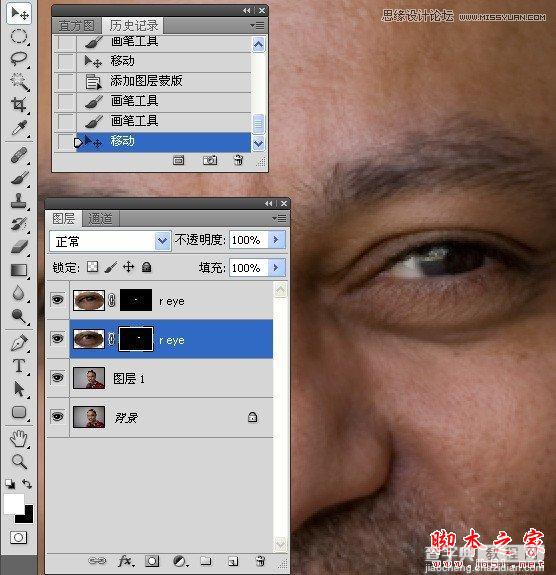 Photoshop为偏暗偏黄的人物肖像纠正失真的肤色23