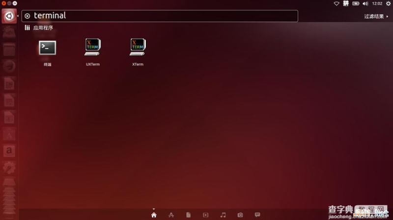 win7或win8、win8.1系统下安装ubuntu实现双系统图文教程15