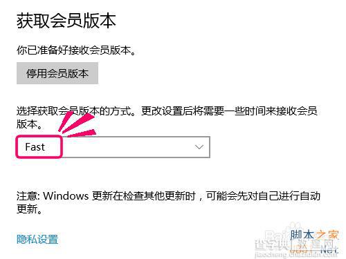 win10没有收到更新通知怎么办?如何最快获取最新版更新?12