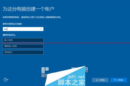 Windows 10 Build 10176 RTM候选版本无水印怎么安装？7