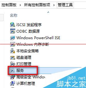 windows 打补丁时windows update 提示80070002 错误该怎么办？3
