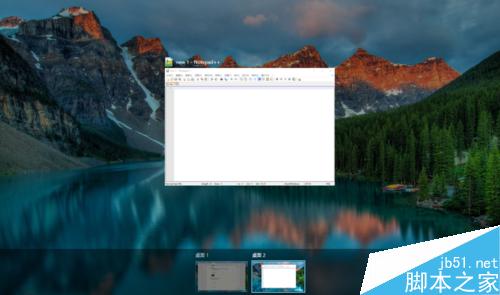 win10多任务视图怎么使用?多任务视图功能使用方法介绍7