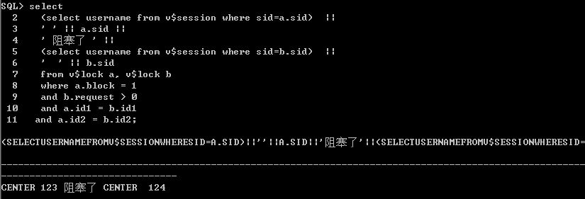 Oracle数据表中的死锁情况解决方法2