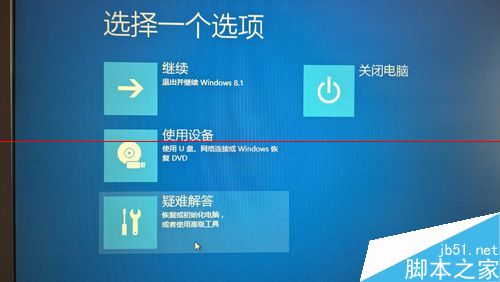 windows8.1开启签名后不能安装驱动该怎么办？6