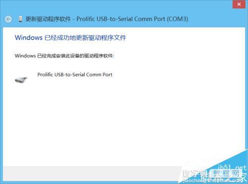 win8.1系统下PL2303驱动不能使用该怎么正确安装？10