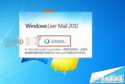 win7安装Windows Live Mail出错0x80040154该怎么办?11