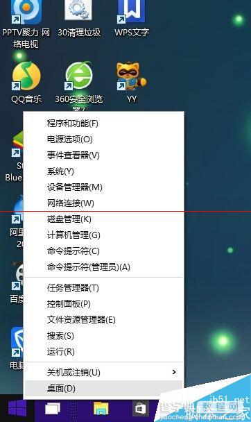 win10系统与win7/win8有哪些区别？2