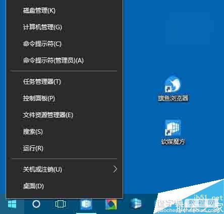 win10/win8.1/win7系统遇到中英文输入法无法切换怎么办？1