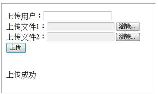 JavaWeb文件上传下载功能示例解析1