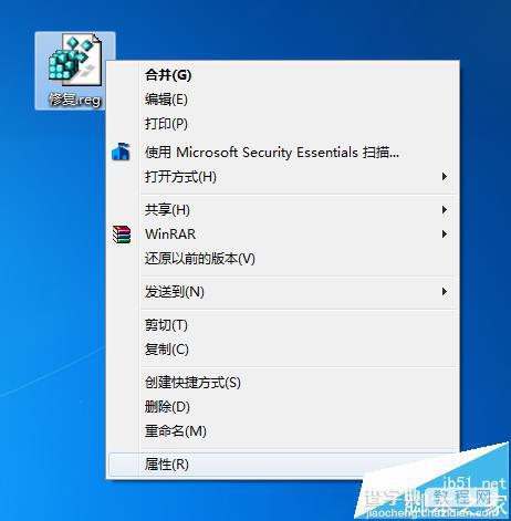 win7系统右键怎么添加管理员权限?1