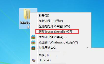 Win10怎么删除Windows.old？Win10获取权限删除Windows.old文件夹的方法1