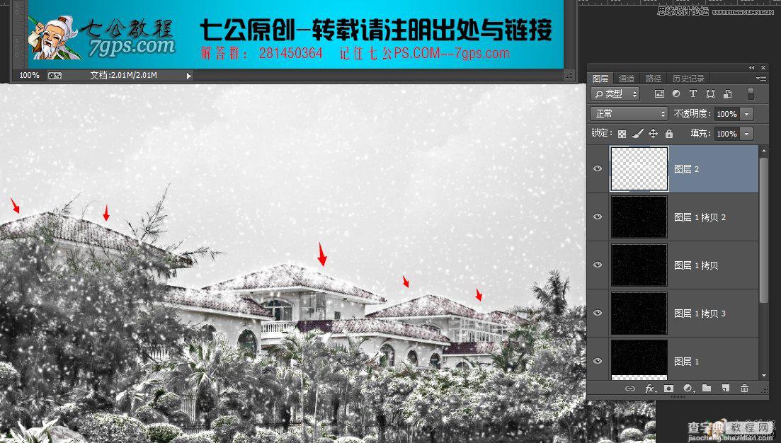 Photosho将春季照片调成大雪纷飞的冬天效果21