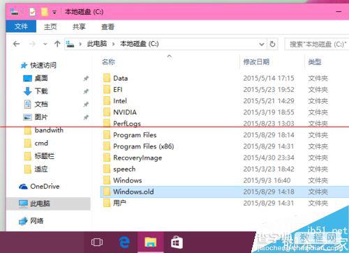 win10中的Windows.old 文件夹能删除吗？1