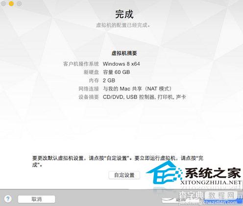 Vmware7虚拟机安装Win10以便同时运行多个系统5