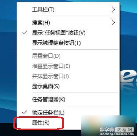 Win10系统怎么打开或关闭系统图标？win10关闭系统图标教程1