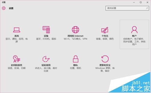 升级win10预览版10586后电脑屏幕闪烁不停该怎么办?1