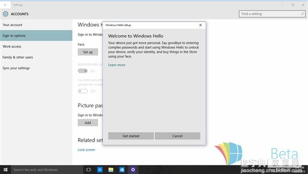 Win10最新预览版10125惊现生物识别认证Windows Hello2