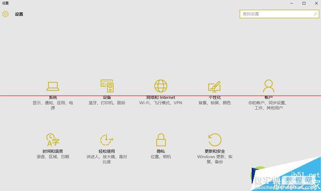 Windows 10正式版卡吗？Win10全方位评测9