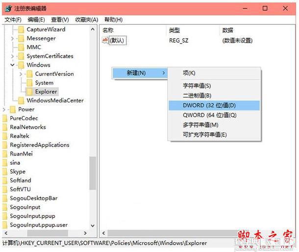 win10系统如何将操作中心功能关闭掉？win10系统关闭操作中心功能的方法3