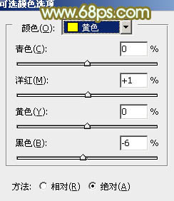 Photoshop将花草围墙边的美女图片调制柔和的韩系黄褐色39