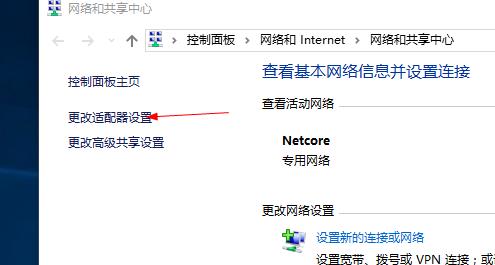 Win10不能上网网络连接有感叹号  Win10电脑右下角有感叹号wifi上网正常的原因及解决办2