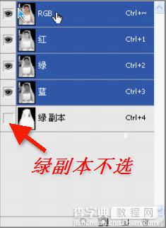 photoshop利用通道抠出透明婚纱13