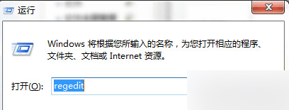 Win7中怎么为记事本加入下划线 Win7中为记事本加入下划线的技巧1