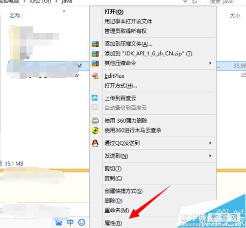 win8系统安装软件弹出错误代码2053的两种解决办法2