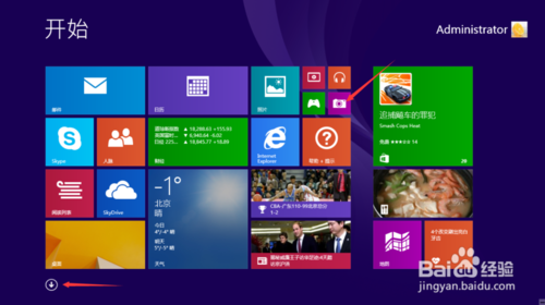 win8相机在哪里？调用win8电脑相机功能的方法3