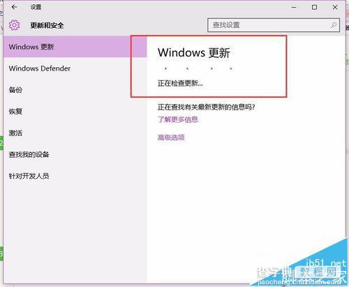 升级更新win10遇到错误代码8024000B的两种解决办法9