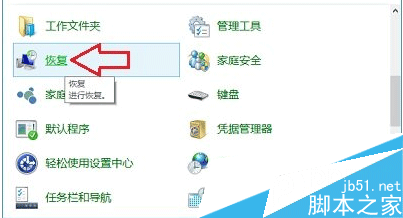 Win10系统如何电脑关闭系统还原以减少磁盘占用空间1