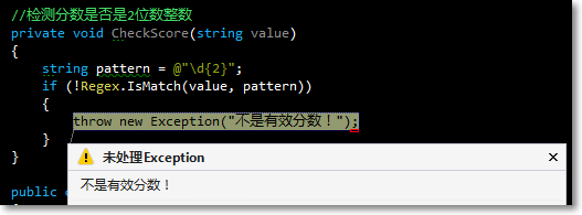 C#不可变类型深入解析5