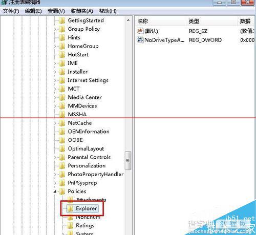 win7系统开机出现dll文件出错怎么办？2