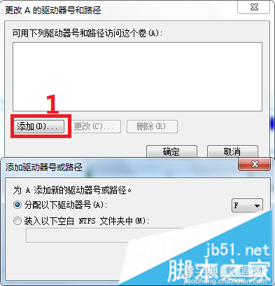 win7本地磁盘图标变成未知格式如何恢复正常9