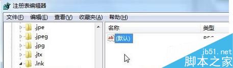 Win7桌面图标全变成Windows播放器的解决方法3