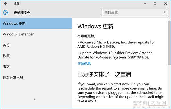 10月Win10预览版10565迎来KB3103470更新：提升系统性能1