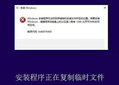 Win10安装应用提示错误代码0x80070490的两种解决方法1