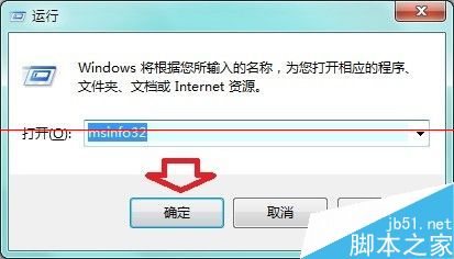 win7系统怎么修改Windows版本号？1