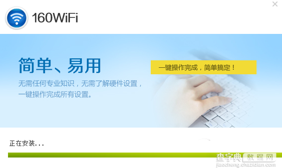 xp系统下160wifi无法开启热点解决办法3