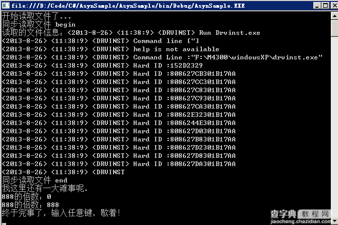 C#编程总结（六）详解异步编程1