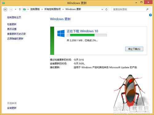 win8.1升级win10弹出错误代码80240020/80070057的解决方法7