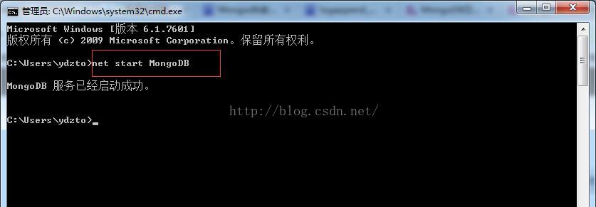 MongoDB安装到windows服务的方法及遇到问题的完美解决方案15