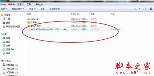 win7系统没有光驱怎么重装系统?三种方法教你如何重装系统1