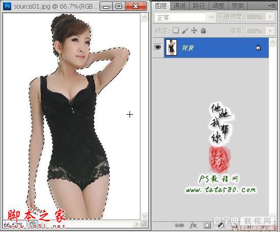 Photoshop为内衣美女图片塑造流光动画曲线4