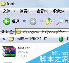 Windows系统怎么快速批量添加字体？1